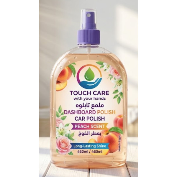 ملمع تابلوه بعطر الخوخ